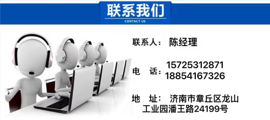 1682567174356161.png 聯(lián)系我們.png