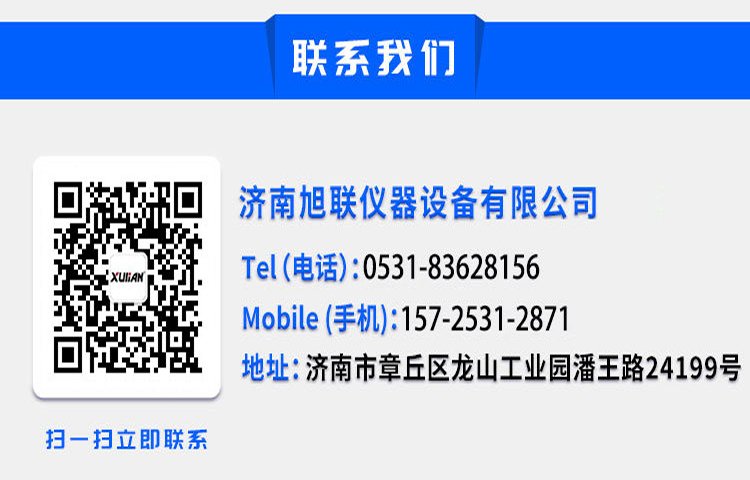 1695629832117190.jpg 聯(lián)系方式.jpg