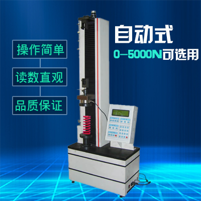 彈簧試驗機 彈簧試驗機