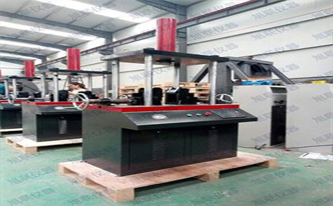 2018新標(biāo)準鋼筋反彎試驗機20余臺基本轉(zhuǎn)配完畢